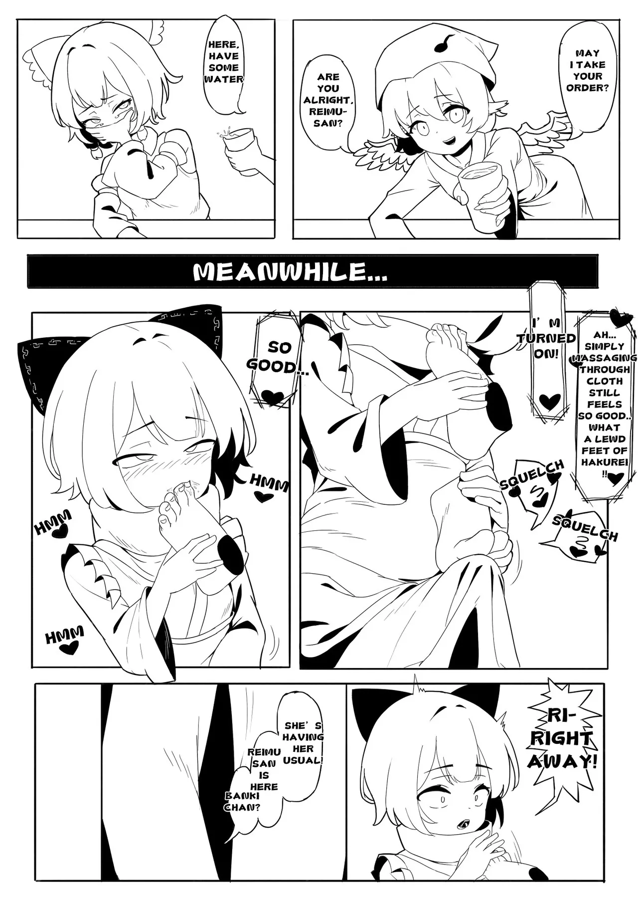 Reimu Footbox Chapter 1 - page 7