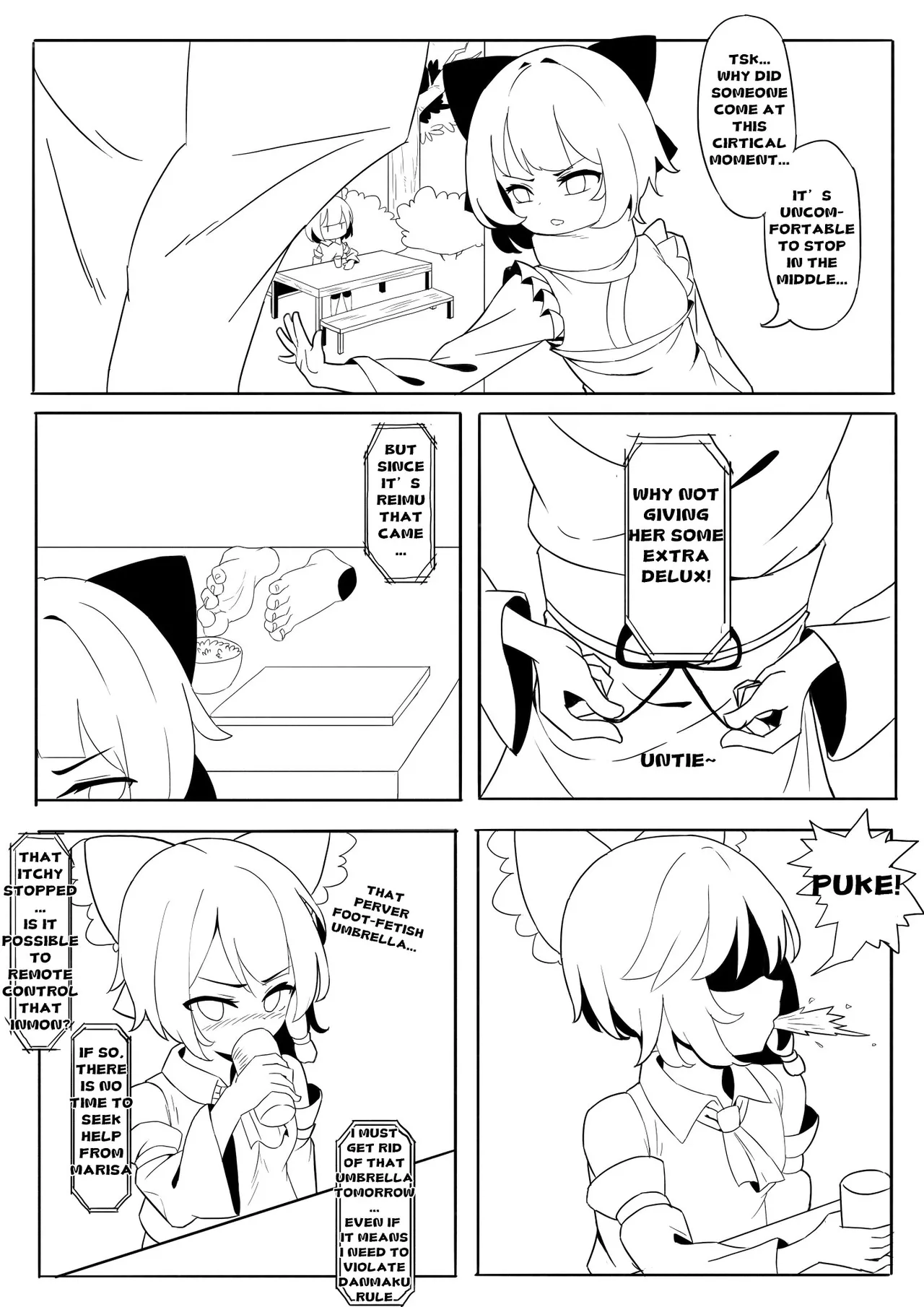 Reimu Footbox Chapter 1 - page 8
