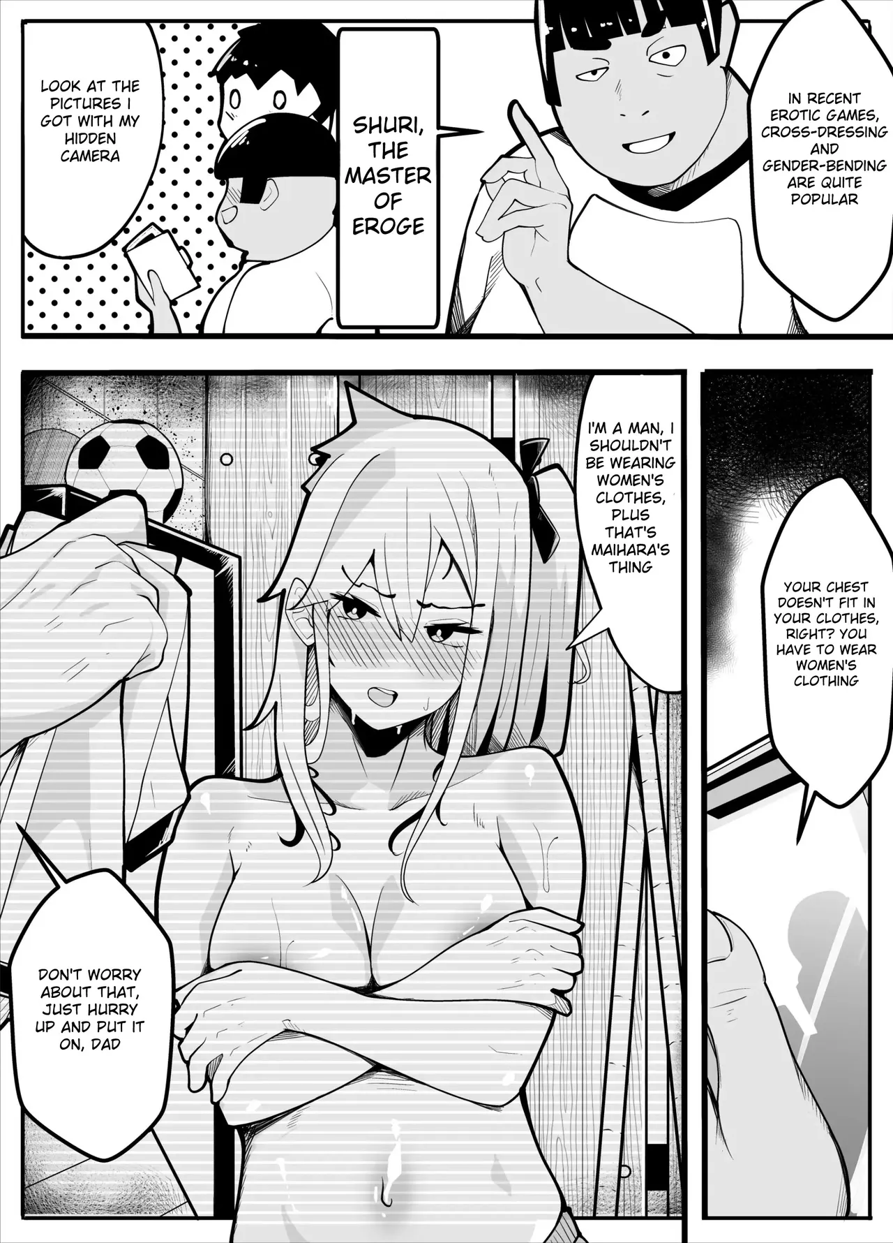 TS Fun! ~Gym Uniform Edition~ Chapter 1 - page 15