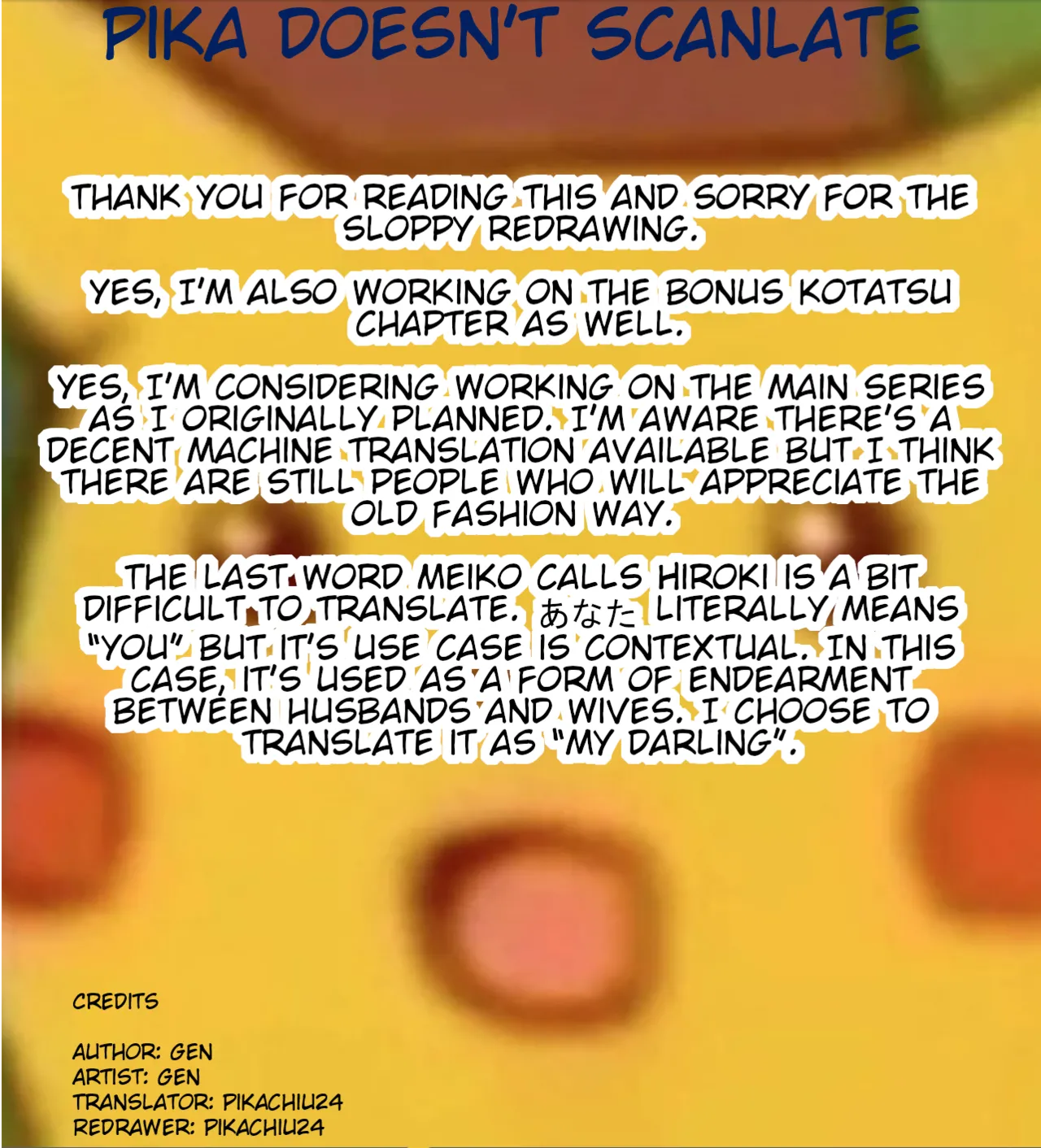 Mujikaku na Osananajimi to Kyoumi Honi de Yatte Mitara - Epilogue Chapter 1 - page 19