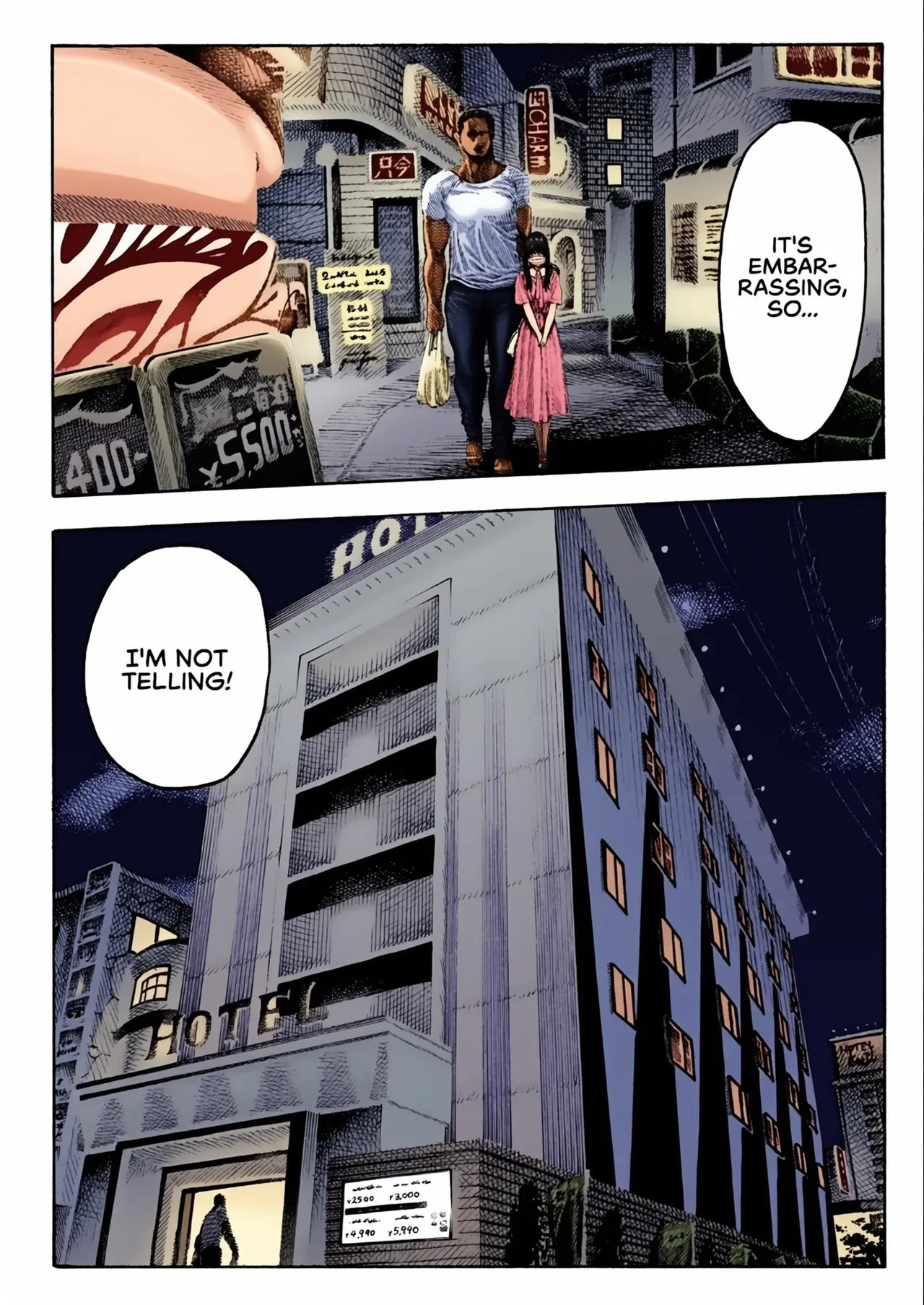 Otoha-chan to SEX Chapter 1 - page 4