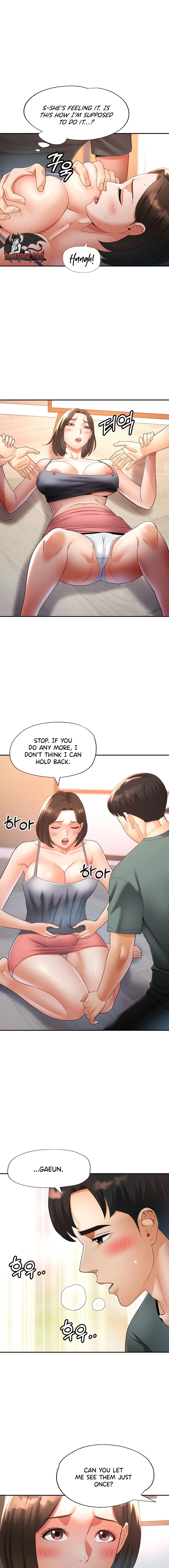 Aunt’s Embrace Chapter 5 - page 7