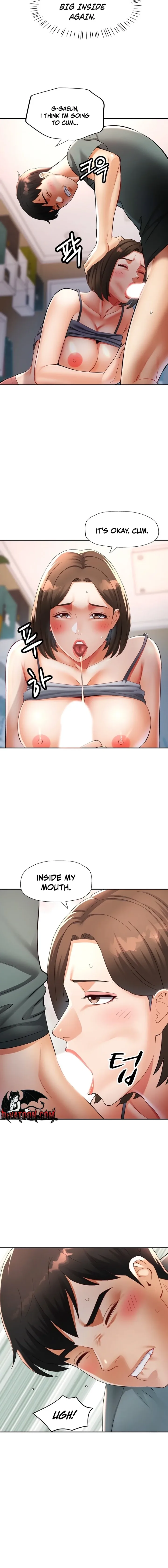 Aunt’s Embrace Chapter 6 - page 6