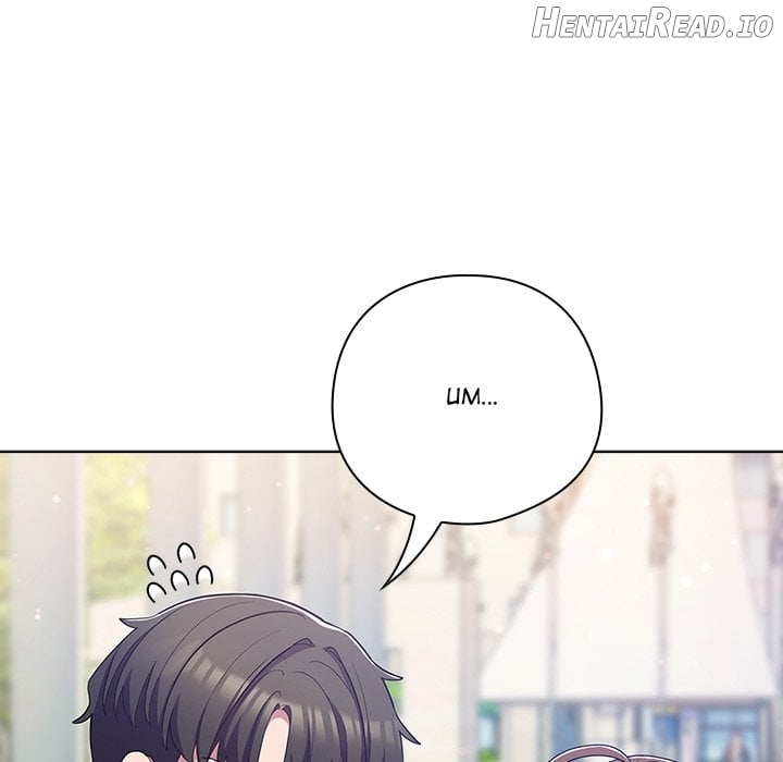 The Love Meowtchmaker Chapter 30 - page 58