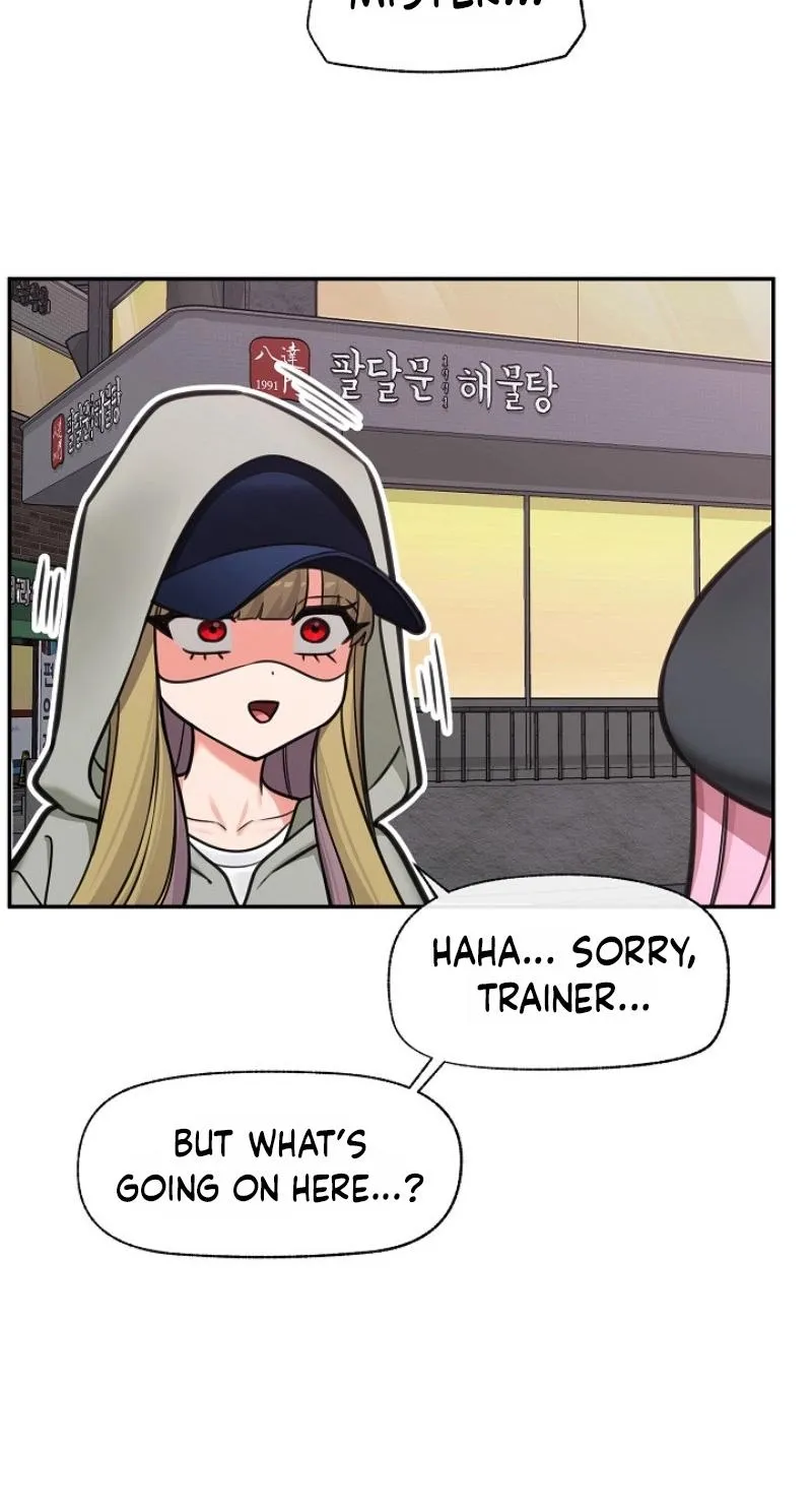 Hypnotist Security Guard Chapter 97 - page 14