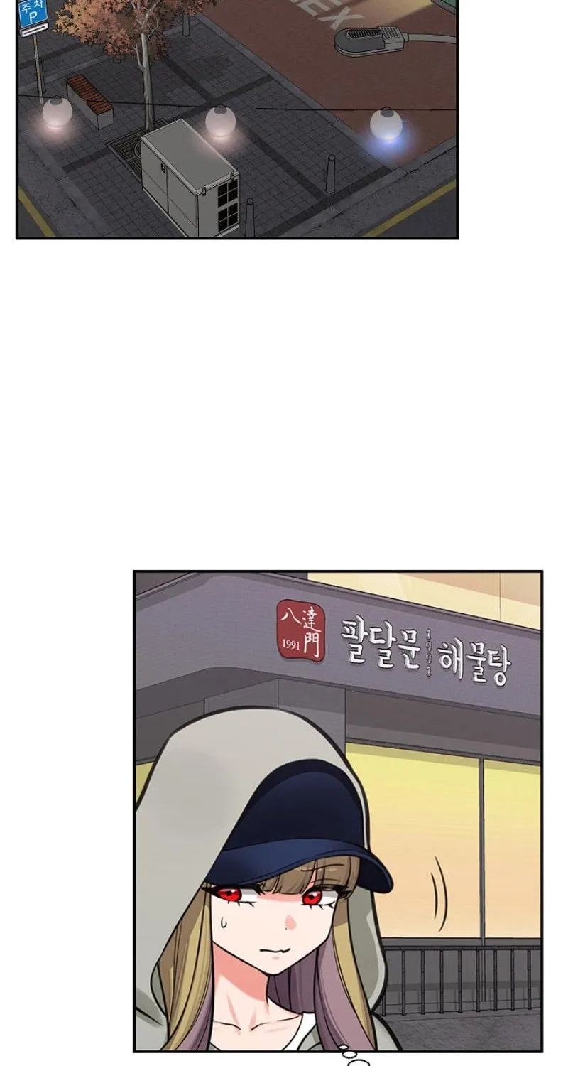 Hypnotist Security Guard Chapter 97 - page 3