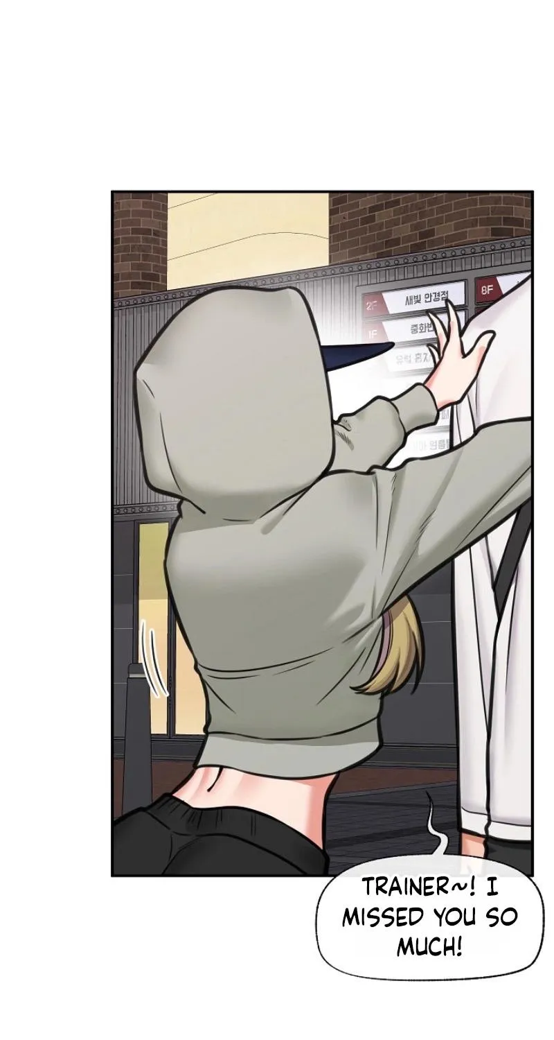 Hypnotist Security Guard Chapter 97 - page 6
