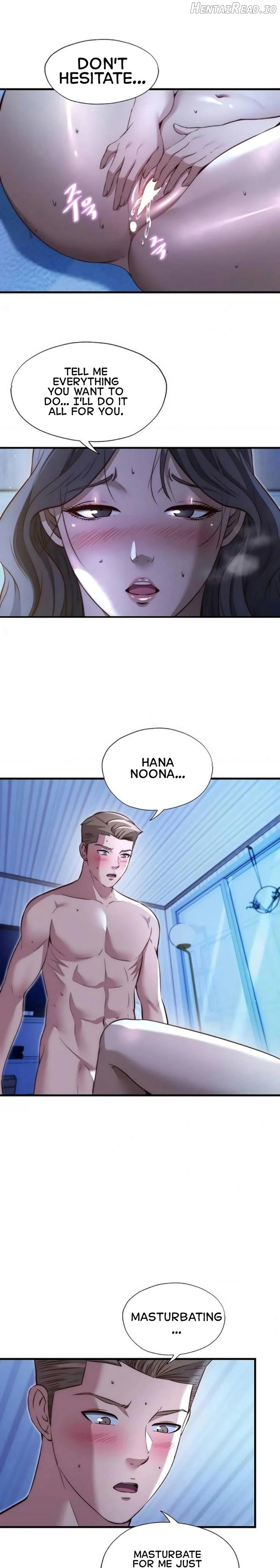 A Situation Full of Erections Chapter 66 - page 1