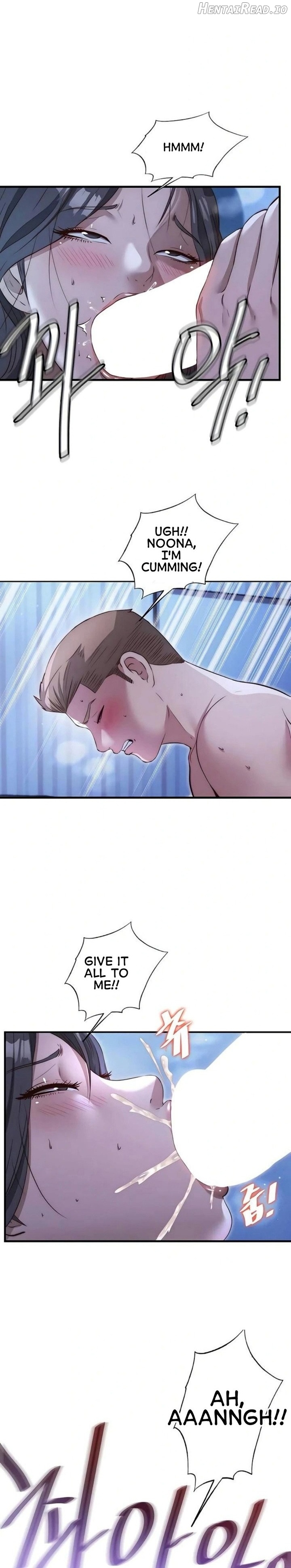 A Situation Full of Erections Chapter 66 - page 15