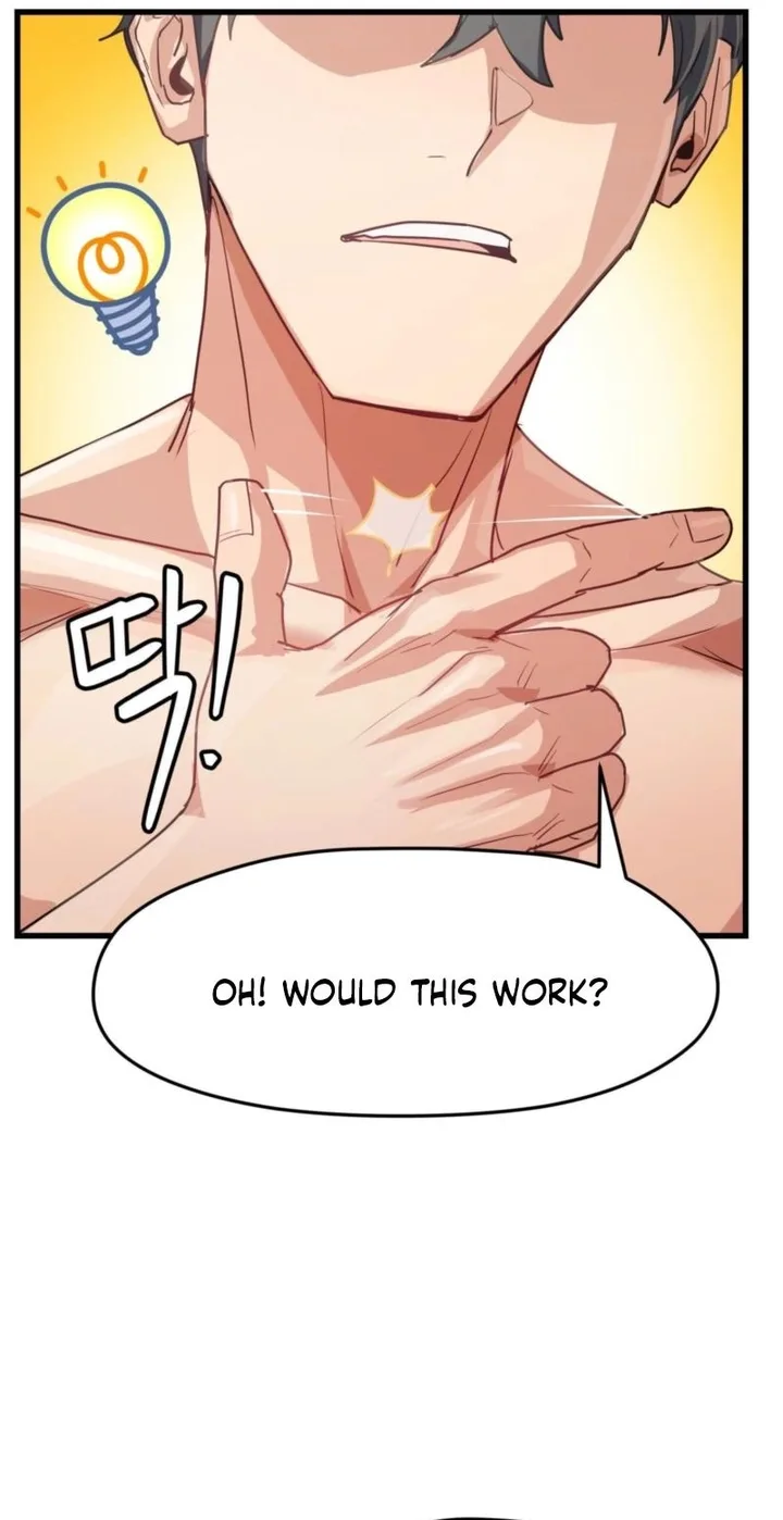 Late-night Show Climax Chapter 13 - page 13