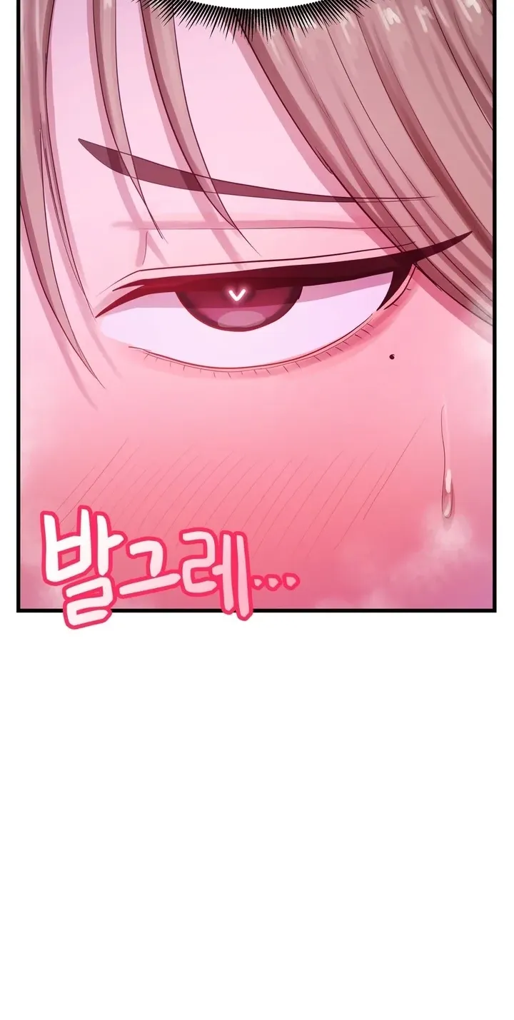 Late-night Show Climax Chapter 15 - page 27