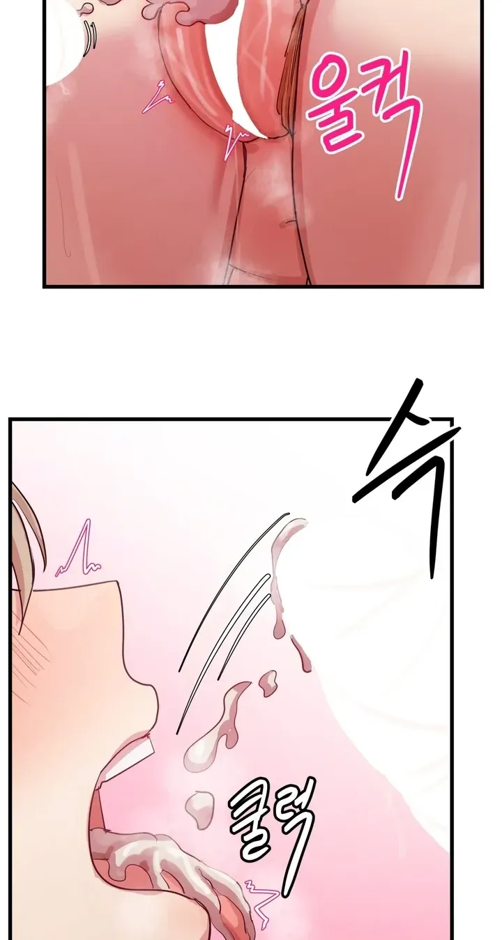 Late-night Show Climax Chapter 16 - page 48