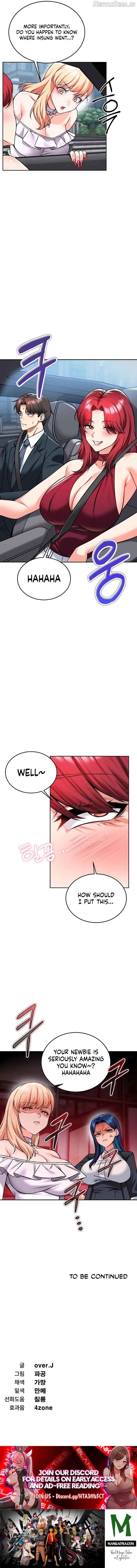 Wanna Join the Company? Chapter 34 - page 17