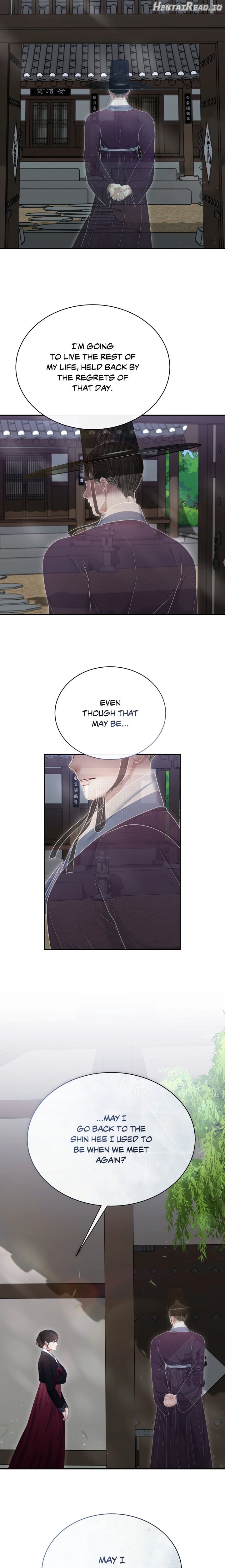 Requiem of the Scarlet Name (Uncensored) Chapter 25 - page 13