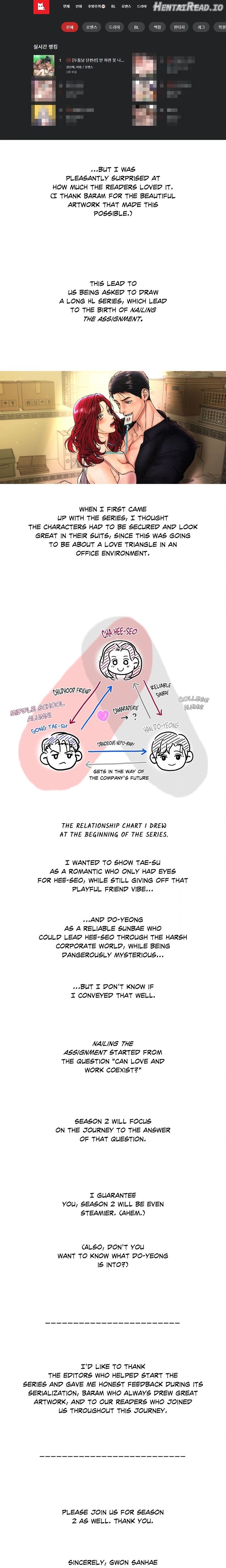 Nailing the Assignment (Uncensored) Chapter 25.5 - page 2