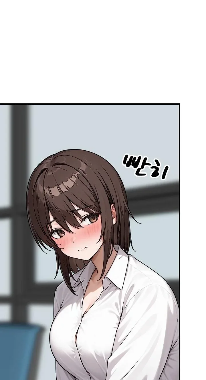 I’m the Only Man in this Clan?! Chapter 21 - page 12
