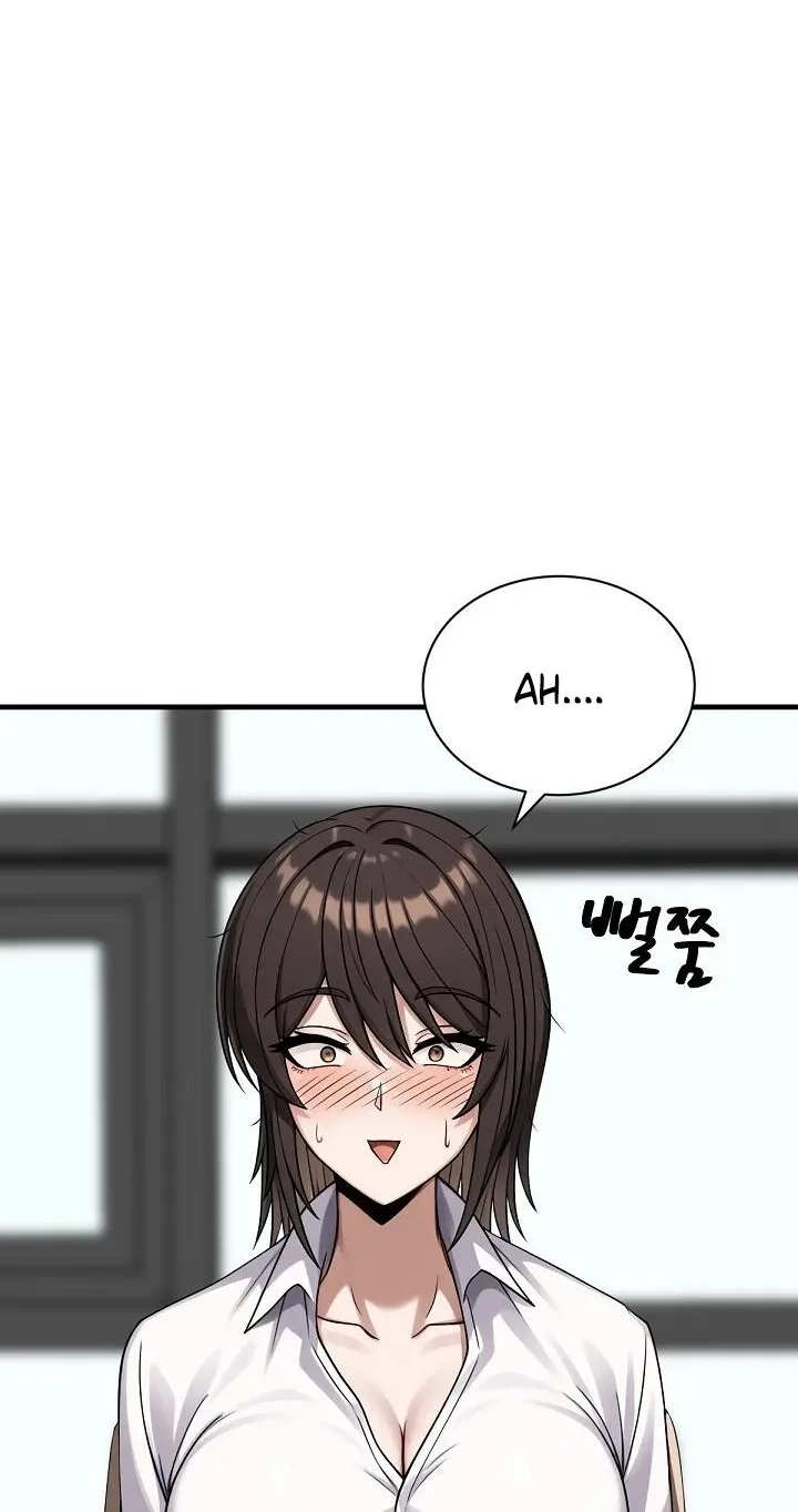 I’m the Only Man in this Clan?! Chapter 21 - page 44