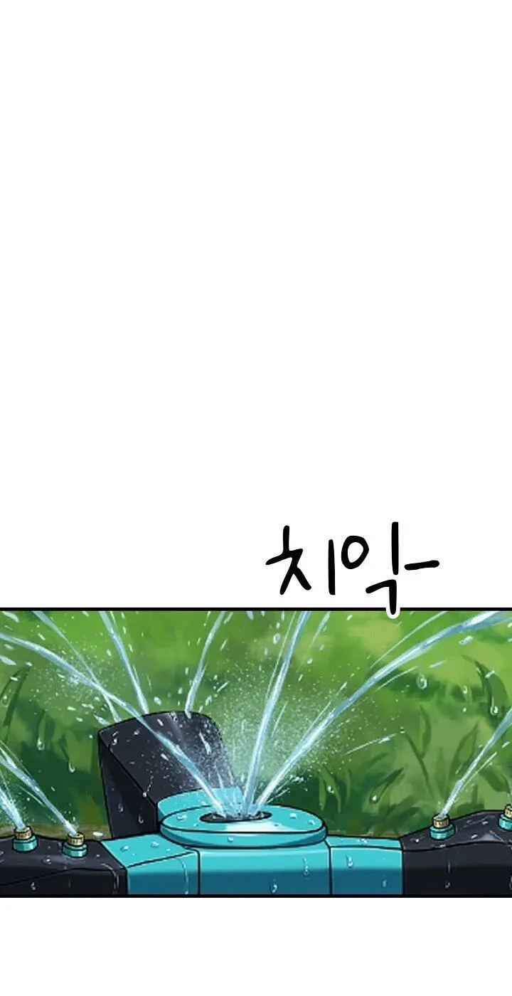 I’m the Only Man in this Clan?! Chapter 21 - page 87