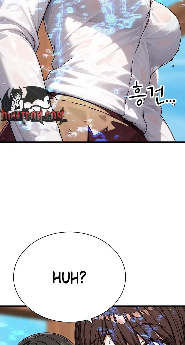 I’m the Only Man in this Clan?! Chapter 21 - page 96