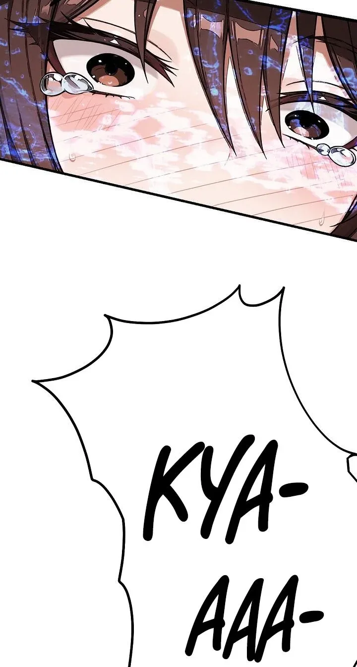 I’m the Only Man in this Clan?! Chapter 21 - page 98
