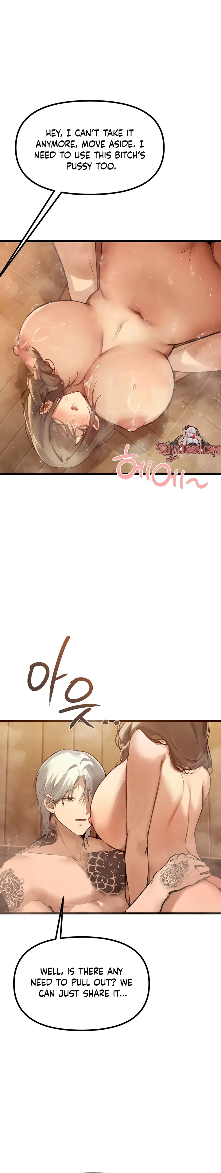 Married Women's Exclusive Sauna Chapter 5 - page 10