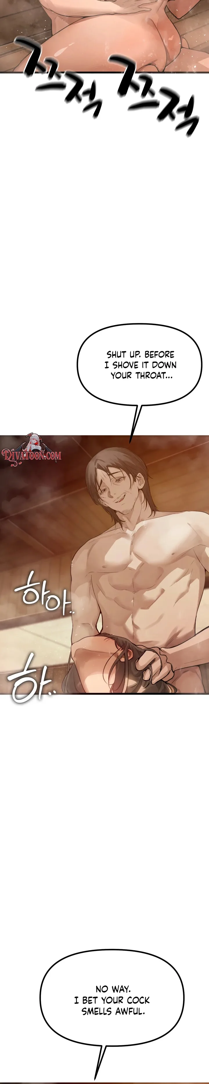 Married Women's Exclusive Sauna Chapter 5 - page 6