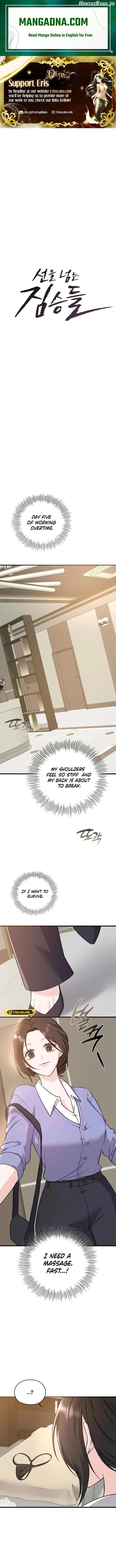 Beasts Who Cross the Line Chapter 10 - page 1