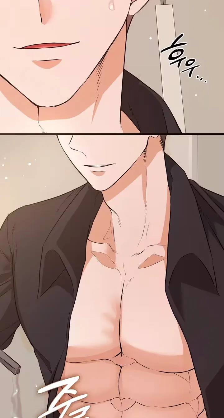 Beasts Who Cross the Line Chapter 14 - page 18