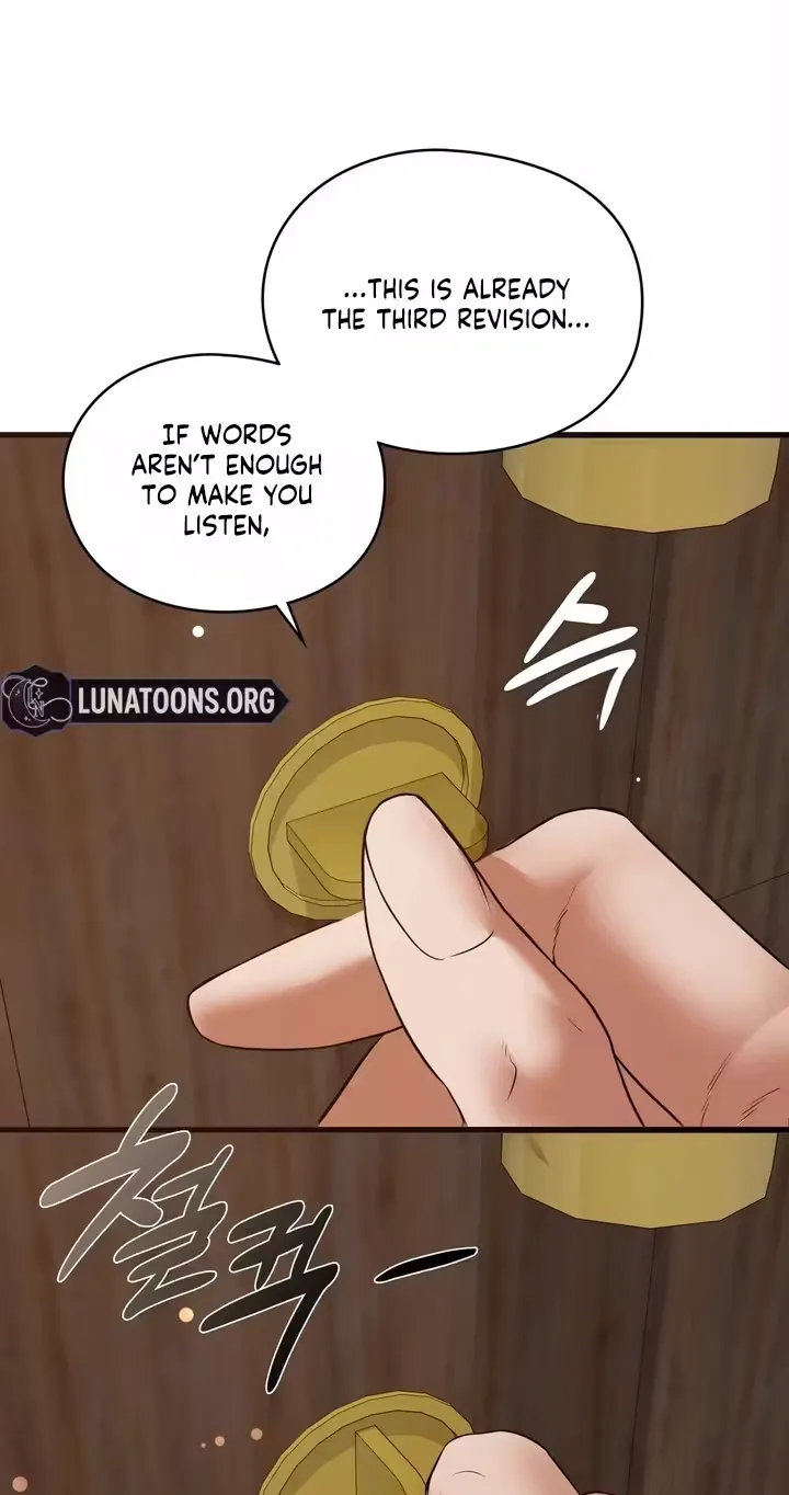 Beasts Who Cross the Line Chapter 18 - page 7
