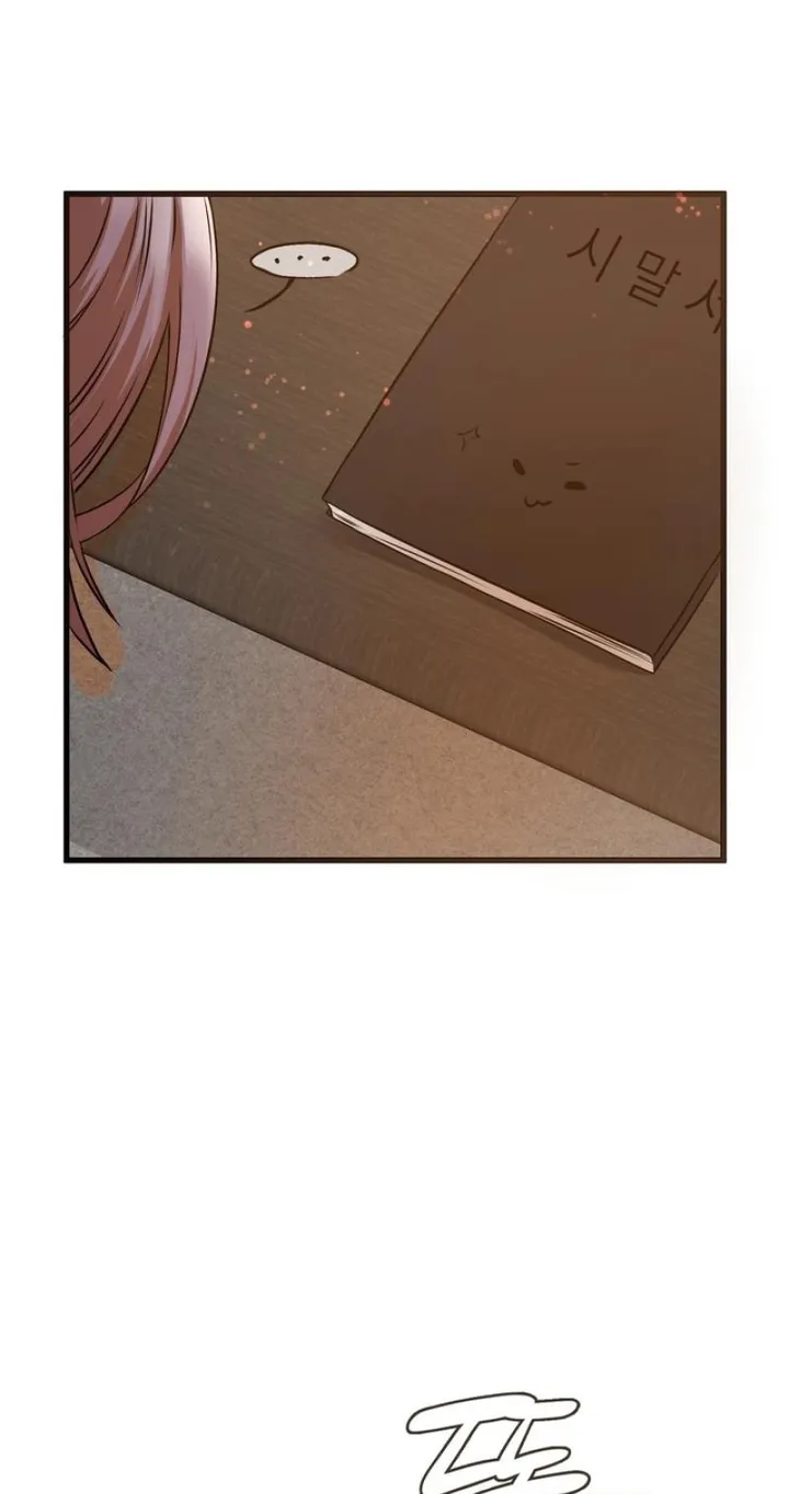 Beasts Who Cross the Line Chapter 25 - page 21