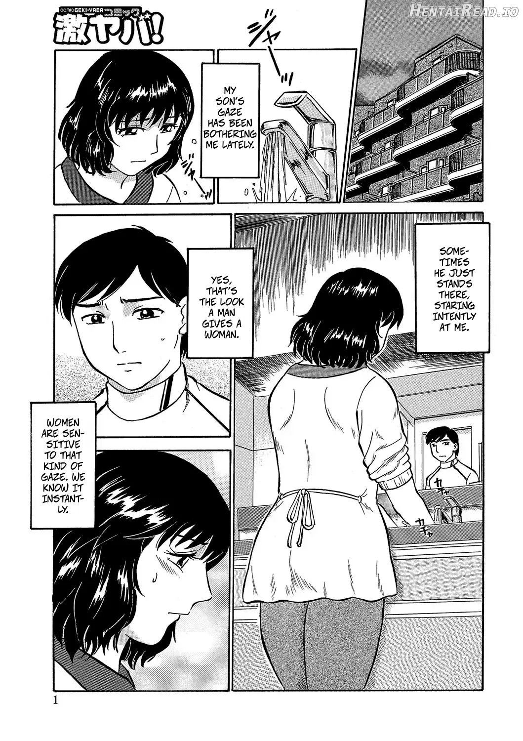 My Son is Really My Brother Chapter 1 - page 1