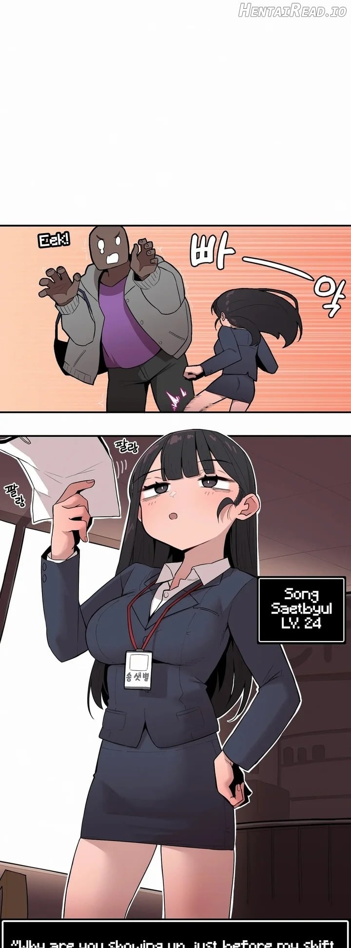 Size Gap 1-40 Chapter 4 - page 15