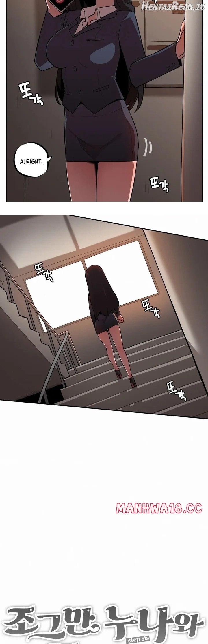 Size Gap 1-40 Chapter 4 - page 36