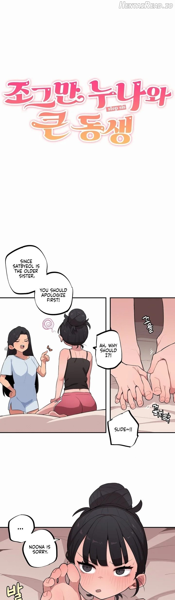 Size Gap 1-40 Chapter 4 - page 164