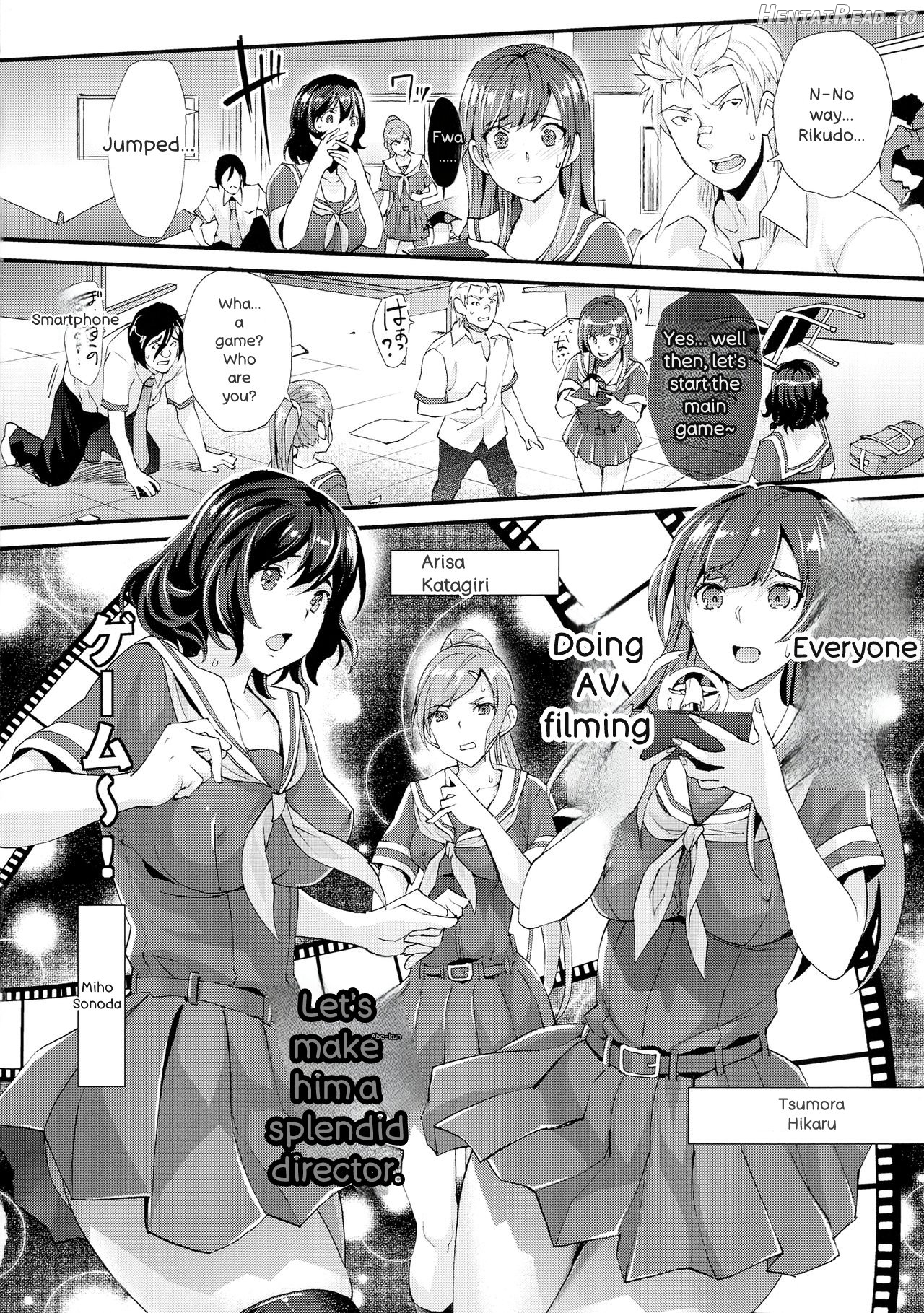 Abandon-100 Nukishinai to Derarenai Fushigi na Kyoushitsu Chapter 1 - page 11
