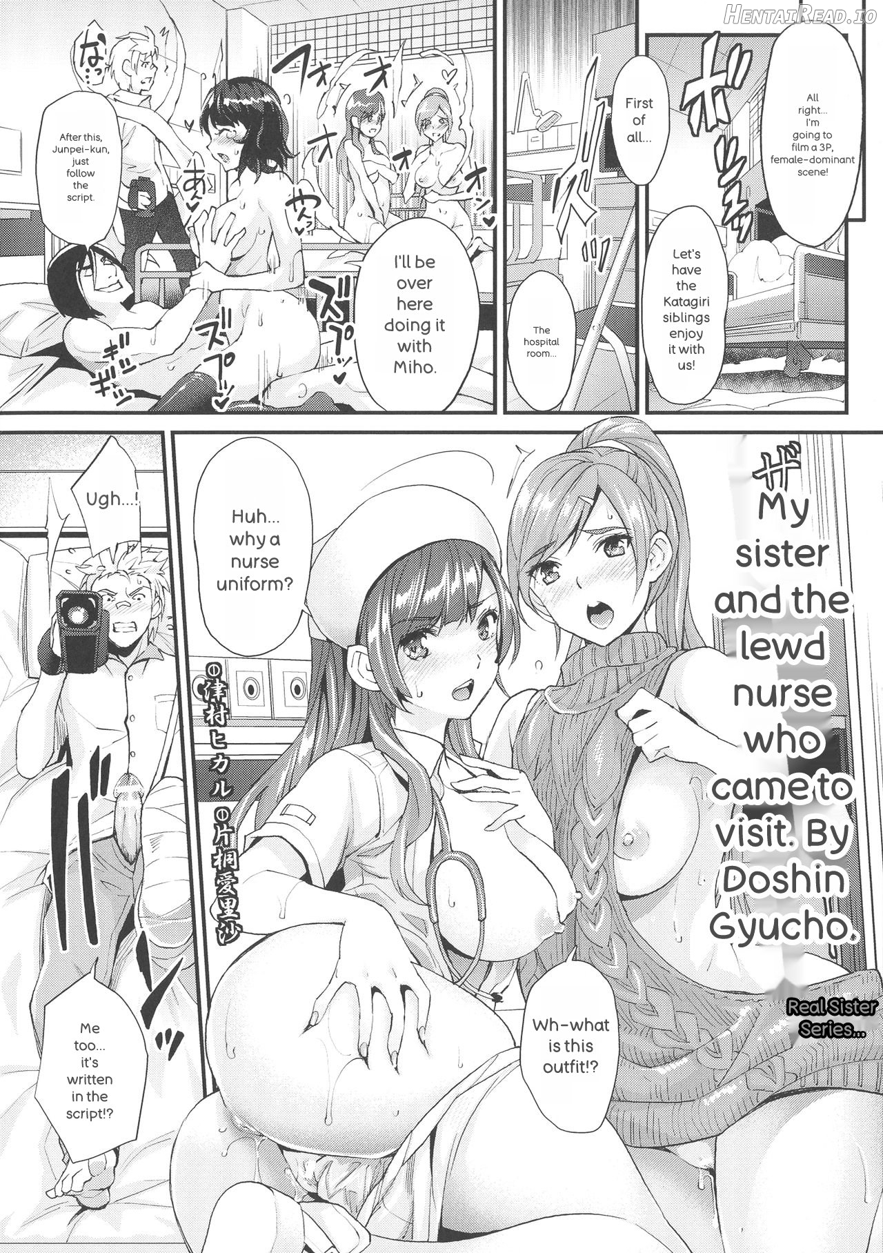 Abandon-100 Nukishinai to Derarenai Fushigi na Kyoushitsu Chapter 1 - page 25