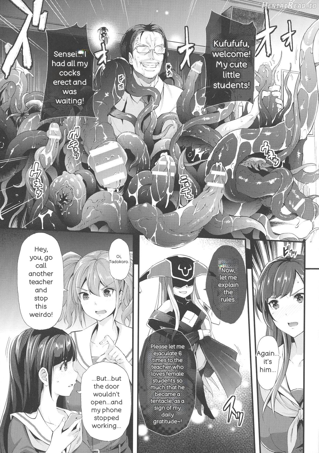 Abandon-100 Nukishinai to Derarenai Fushigi na Kyoushitsu Chapter 1 - page 42