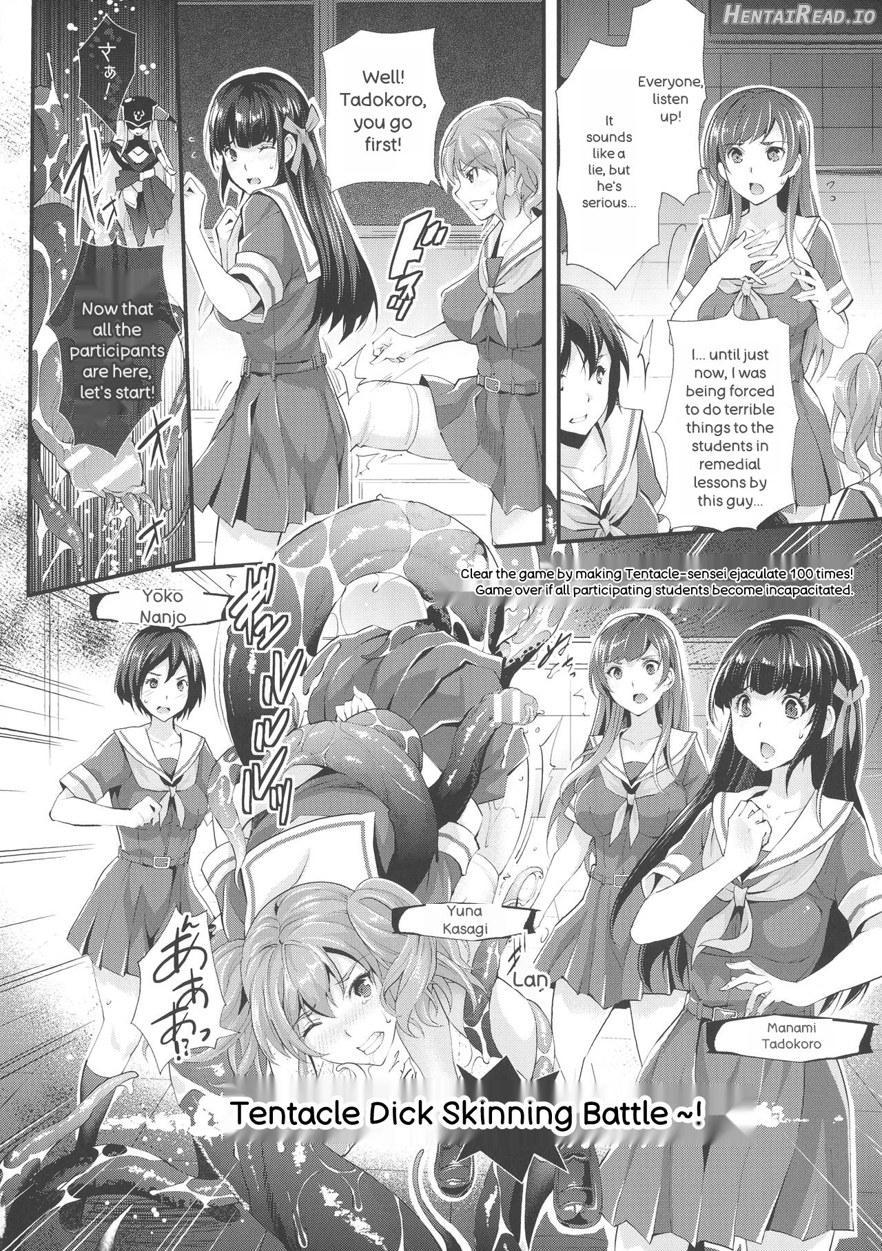 Abandon-100 Nukishinai to Derarenai Fushigi na Kyoushitsu Chapter 1 - page 43