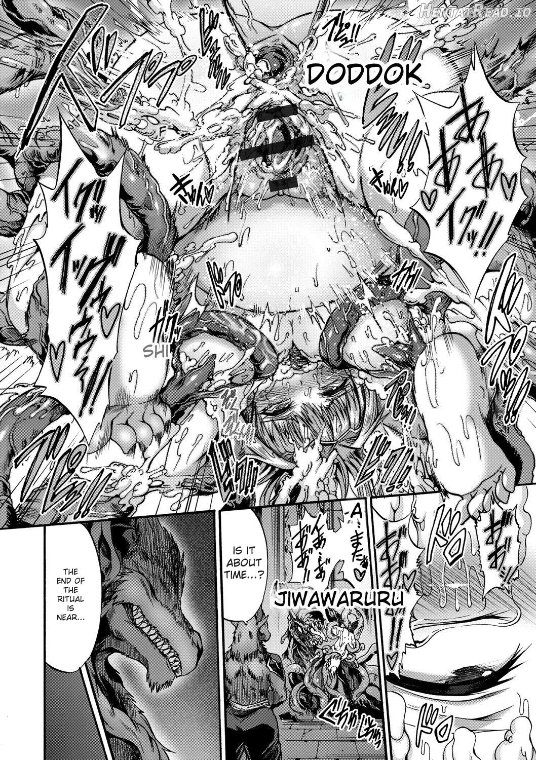 Mesuochi Himegimi Chapter 1 - page 20