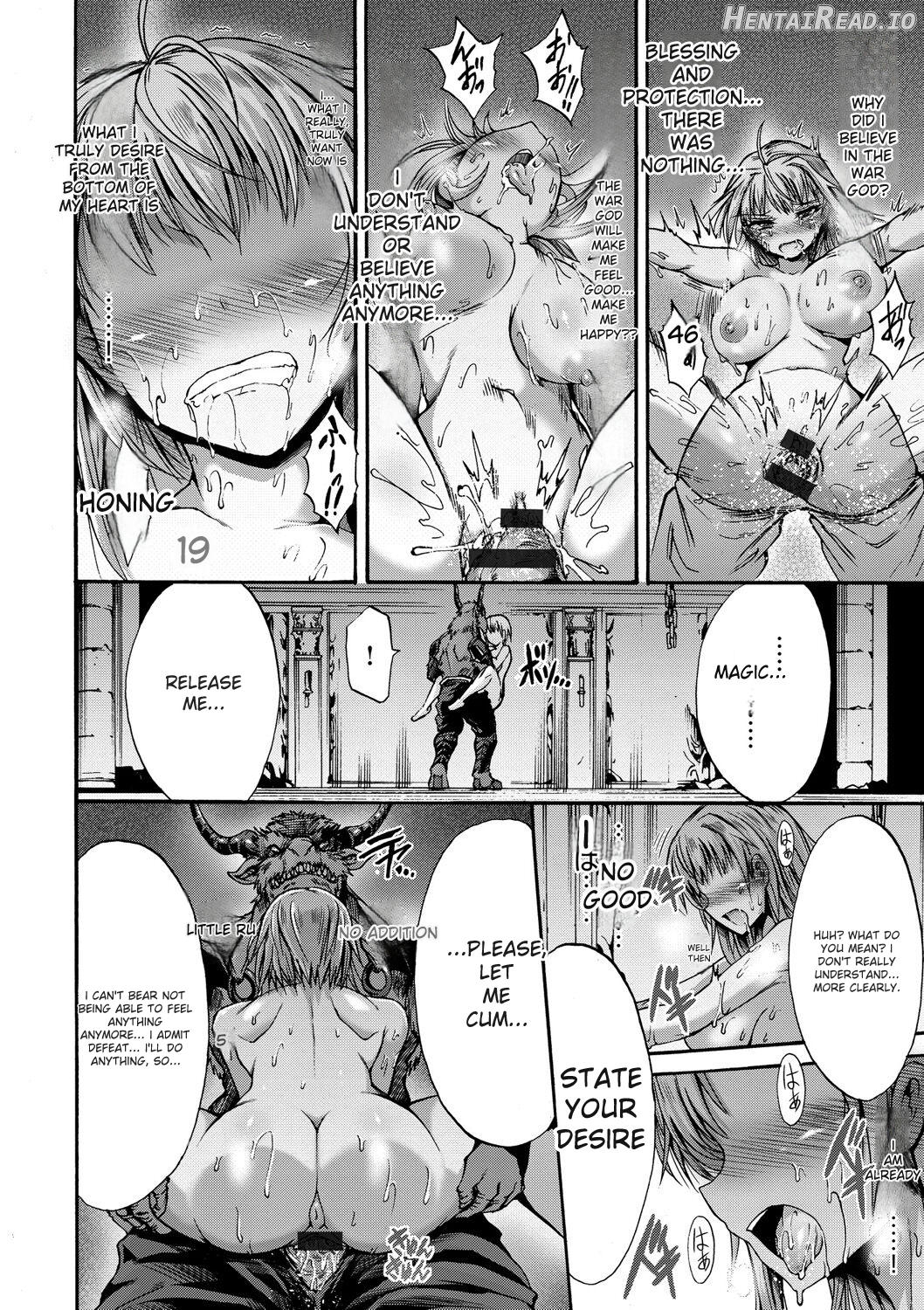 Mesuochi Himegimi Chapter 1 - page 24