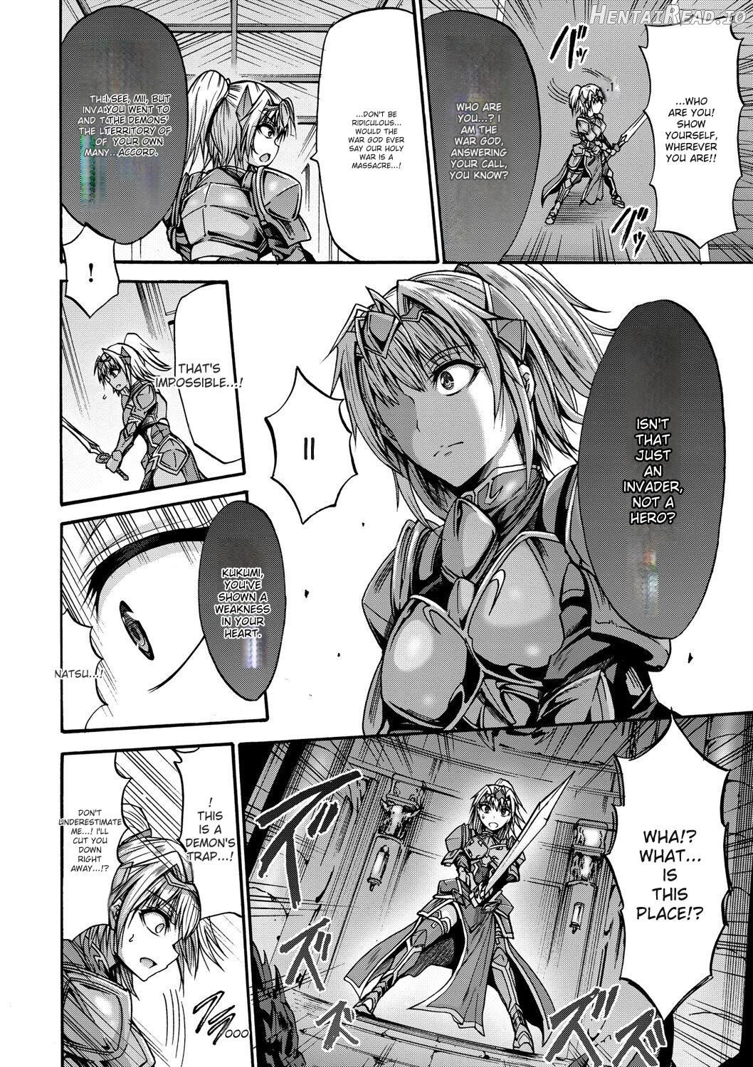Mesuochi Himegimi Chapter 1 - page 8