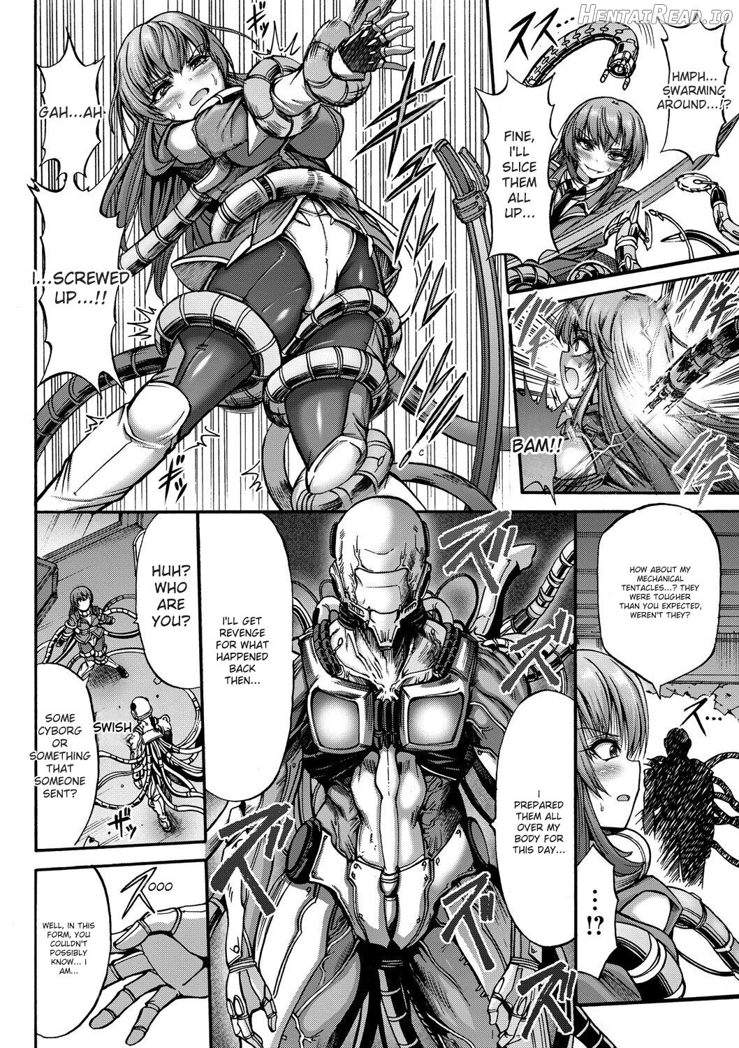 Mesuochi Himegimi Chapter 1 - page 84