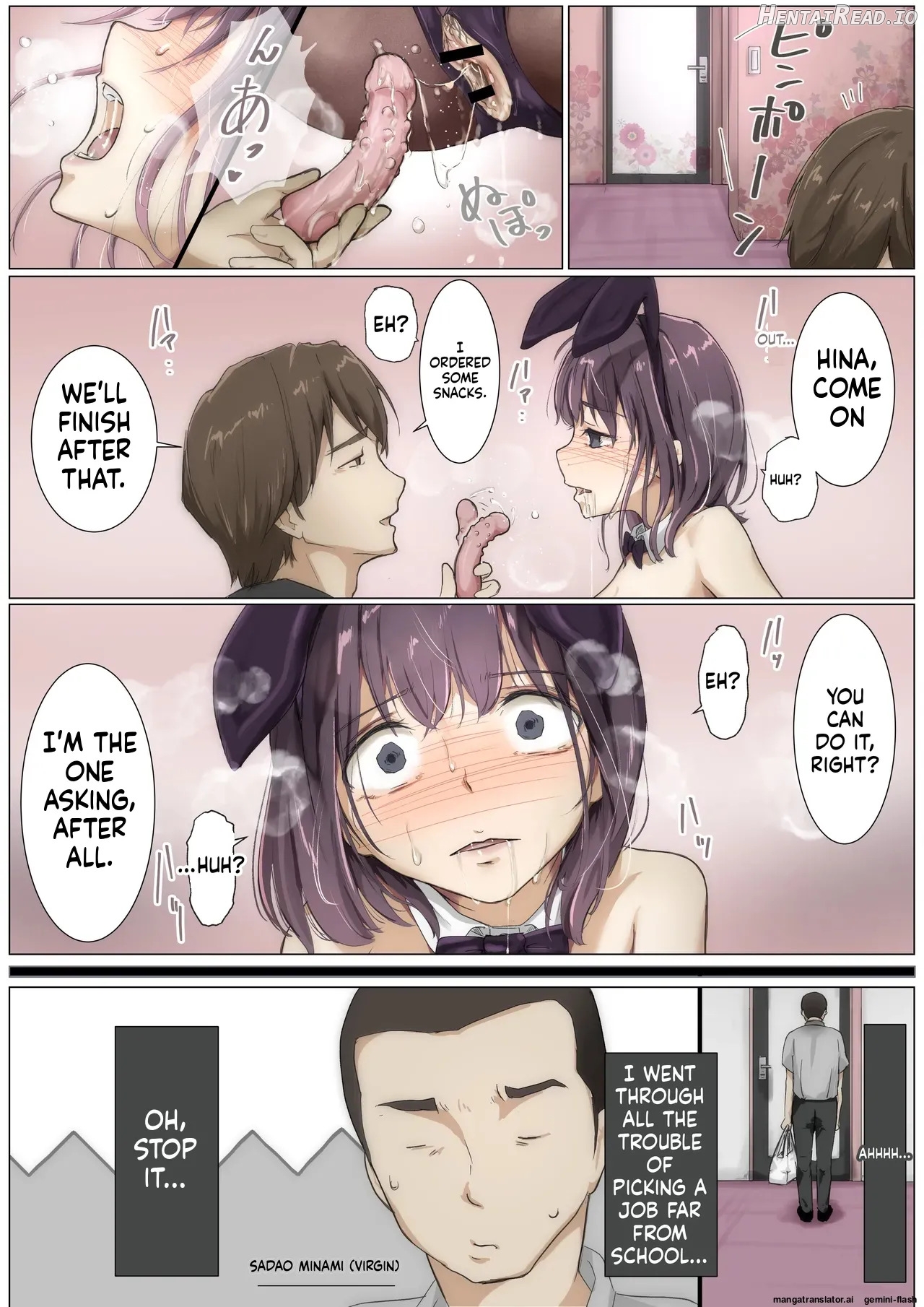Until I Take Everything From You 3-A Chapter 1 - page 16