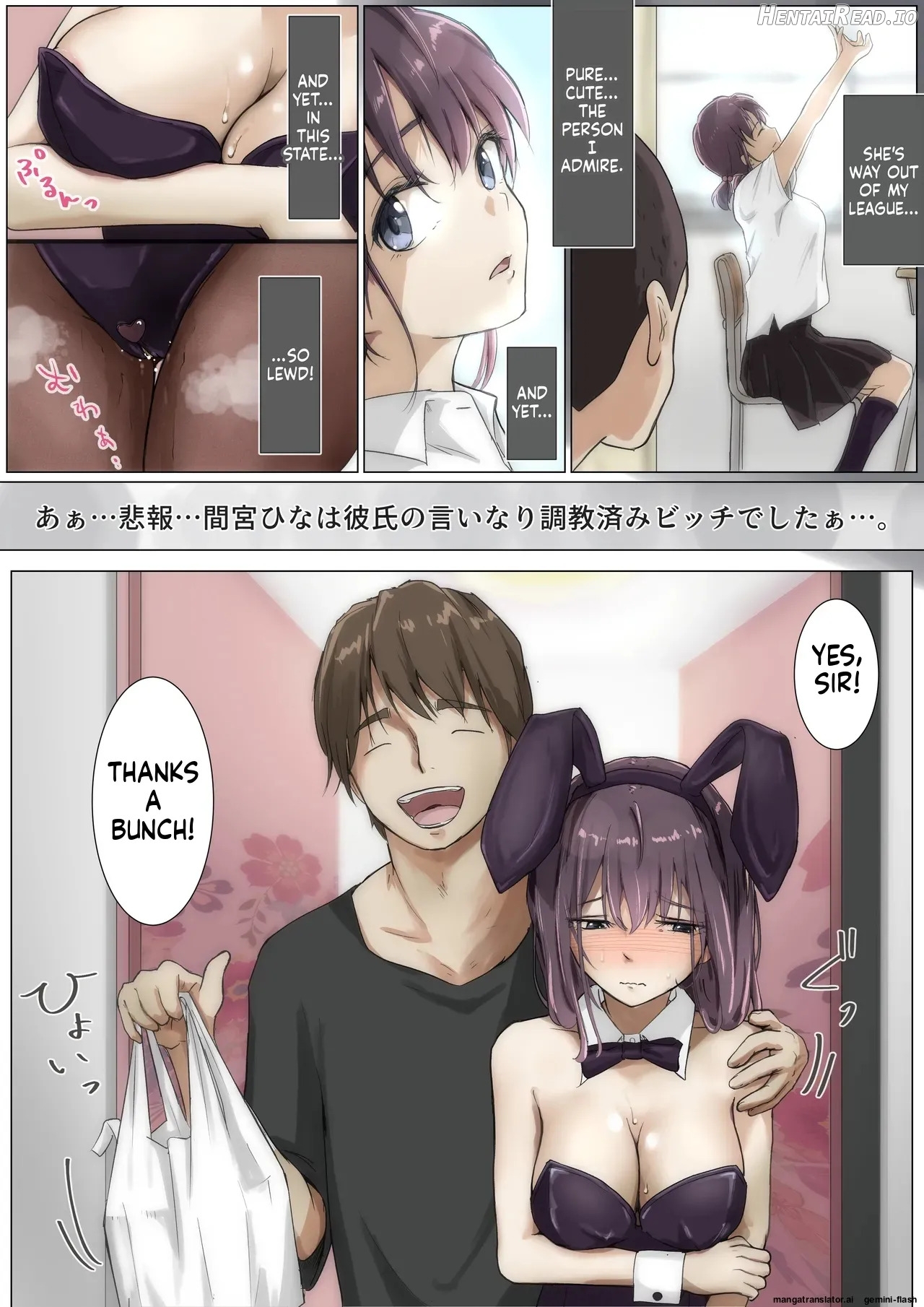 Until I Take Everything From You 3-A Chapter 1 - page 19