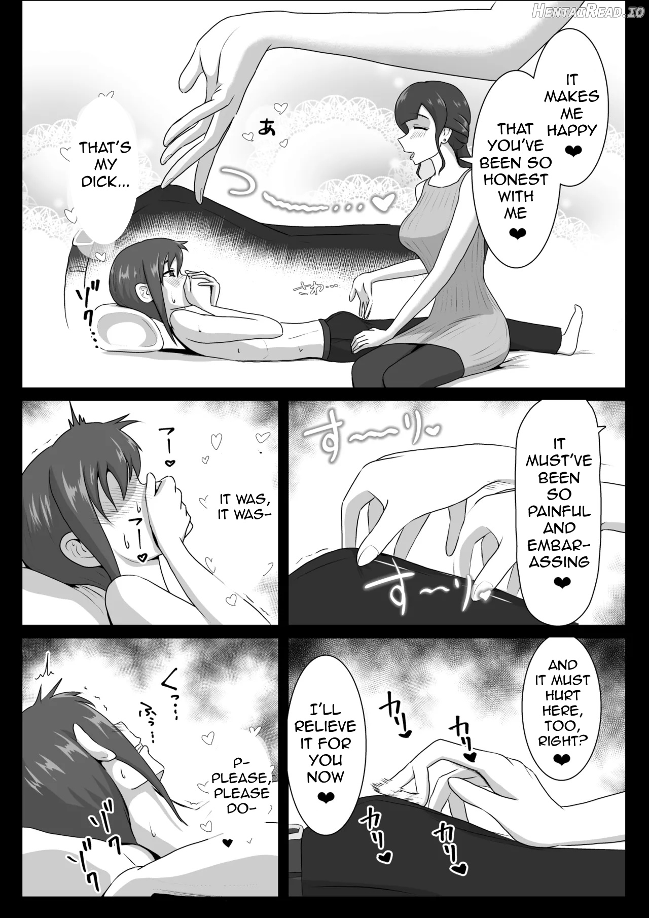 Nurse Shiori's Prostate Touch Therapy Chapter 1 - page 13