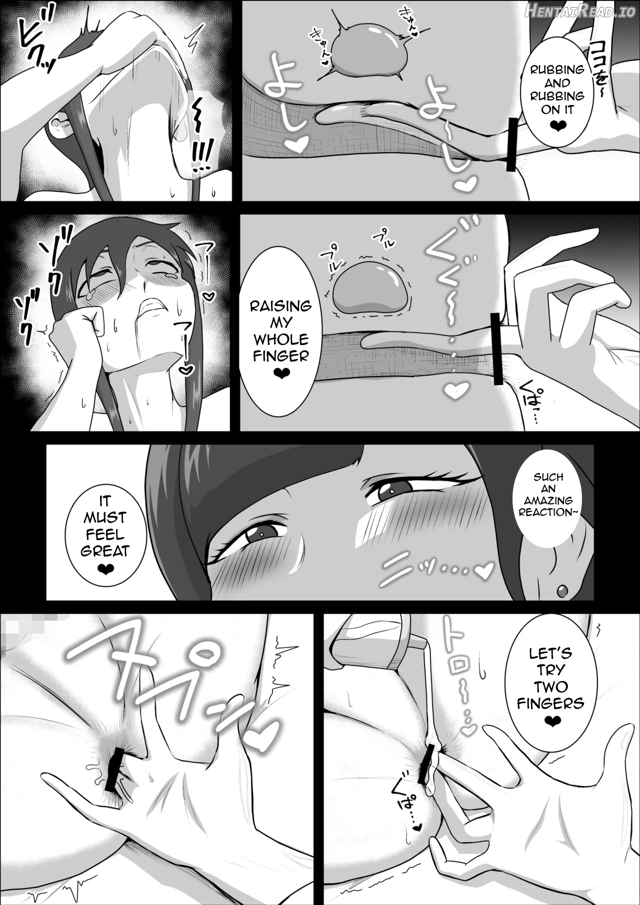 Nurse Shiori's Prostate Touch Therapy Chapter 1 - page 19