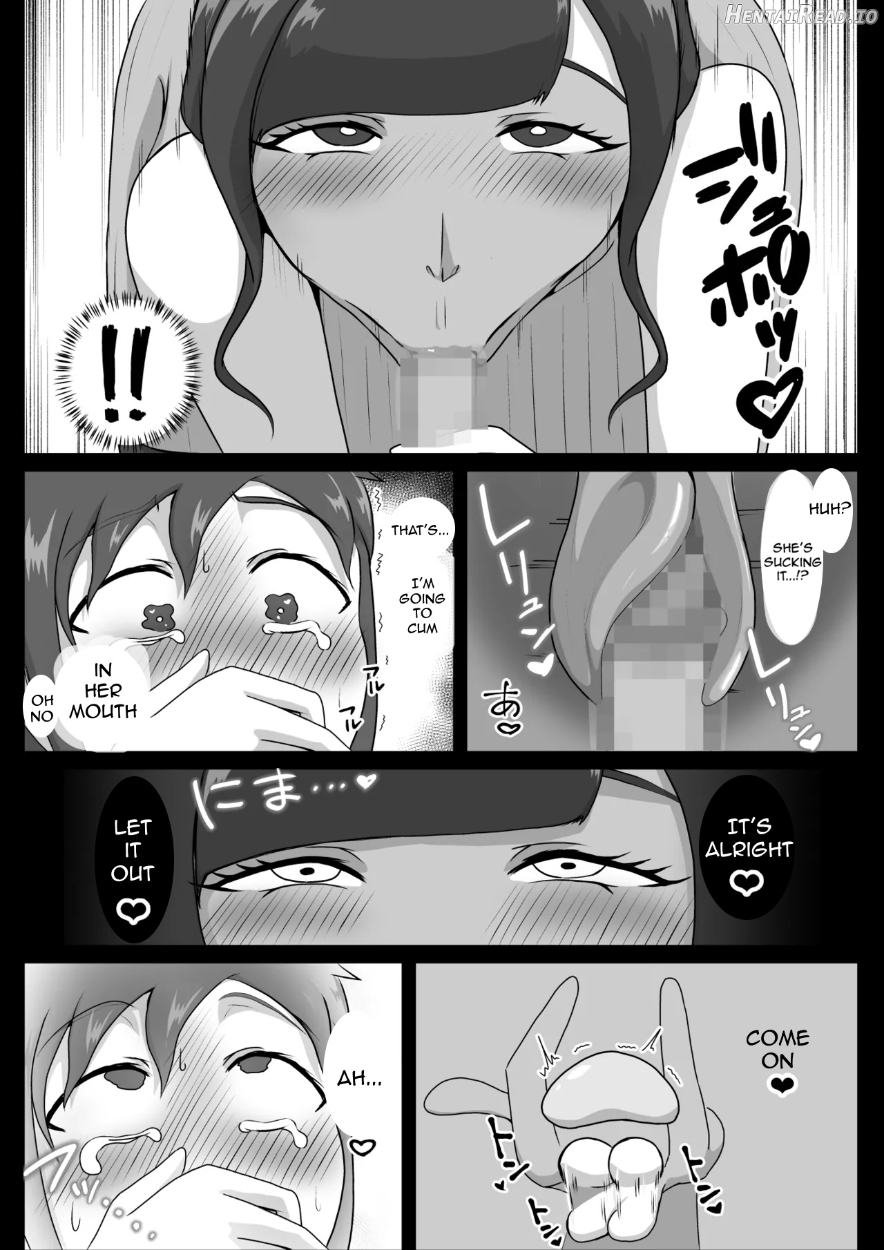 Nurse Shiori's Prostate Touch Therapy Chapter 1 - page 22