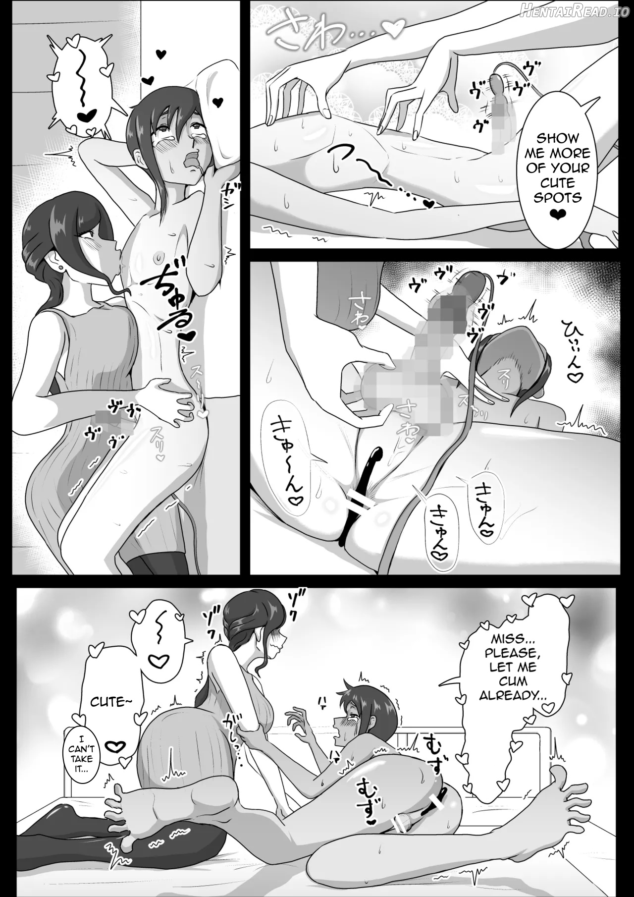 Nurse Shiori's Prostate Touch Therapy Chapter 1 - page 29