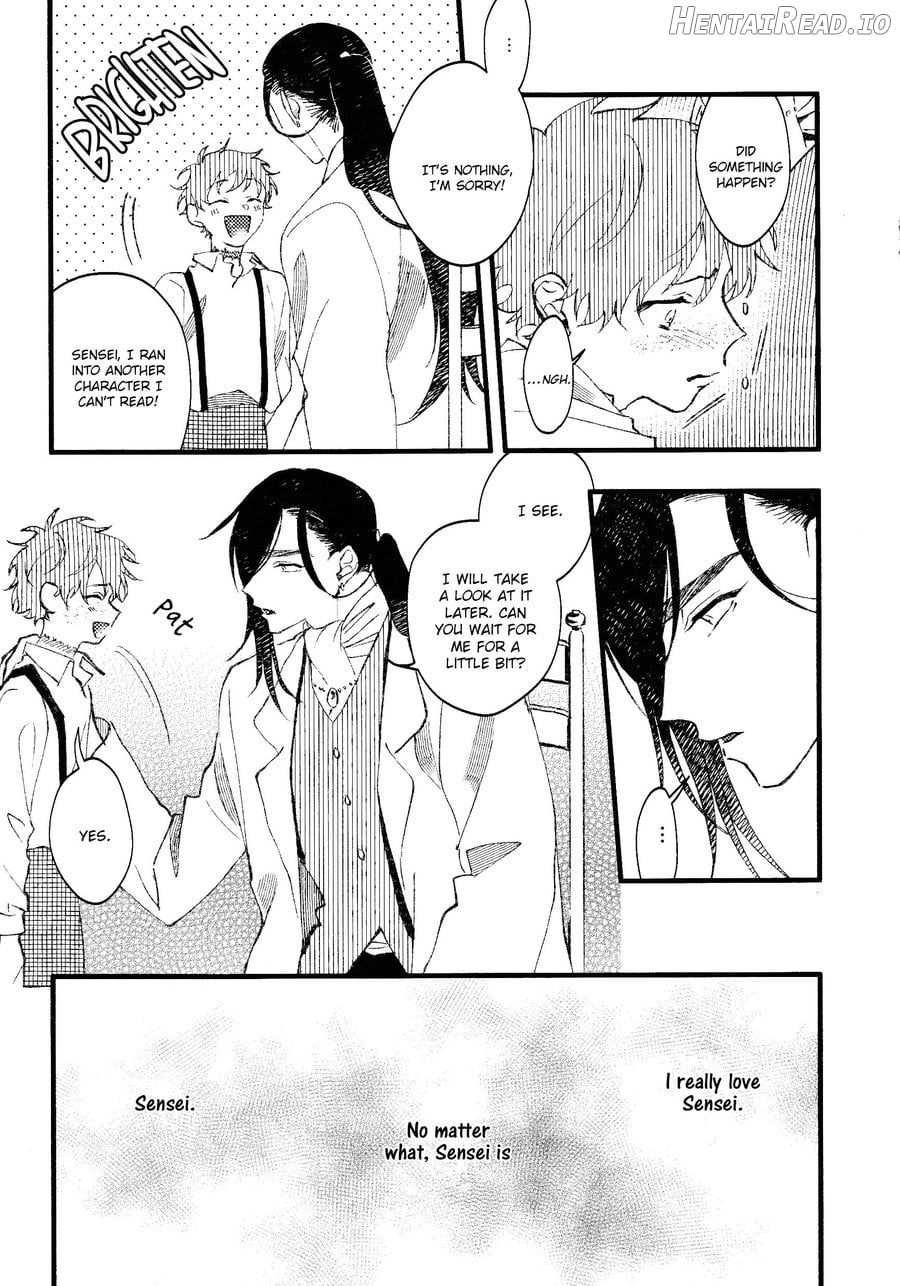 Oborotsukiyo ni Gin Ookami to Naku Chapter 1 - page 14