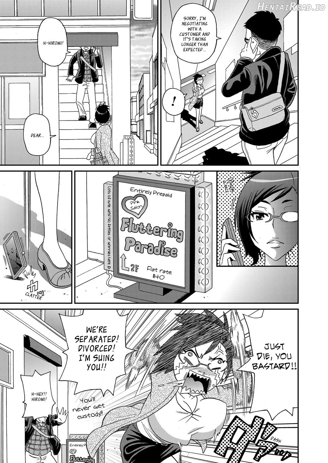 Wakuwaku Monzetsu Maison Chapter 1 - page 151
